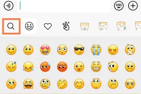 微信“表情搜索”功能已支持合成个性化祝福表情图片