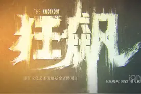 狂飙中2000年的高启强到底犯了哪些罪朱律师说他刑罚至少10年？图片