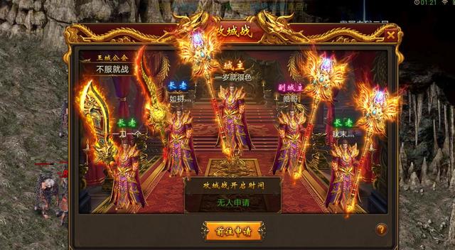 2023最新好玩的1.85玉兔传奇有哪些 合击传奇1.85版本有哪些