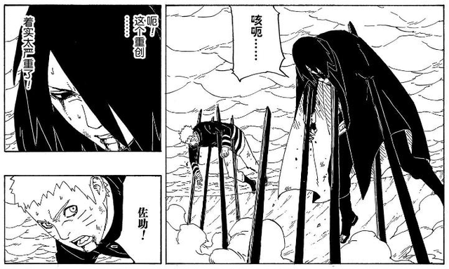 评分“高达”4.7分的博人传讲了什么 主线剧情梳理