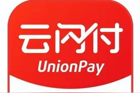 一分钱乘公交，社保卡惠民政策详细操作流程来啦！图片