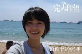 《完美伴侣》高圆圆和王耀庆在一起，不搭图片