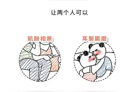 情侣睡觉时，为啥女生总忍不住做这个小动作？（单身禁看）图片