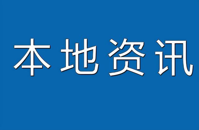 国网西咸新区供电公司:全面推广“绿色国网app”积极协助客户开展综合能效提升工作