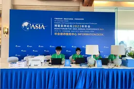 晨光亮相2023博鳌亚洲论坛 以有温度的好文具拥抱可持续图片