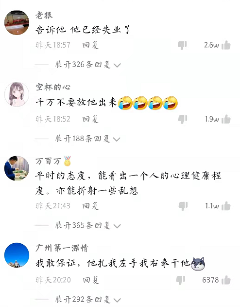 护理专业学生上课淘气，拿人形模特取乐，网友：不要让他毕业