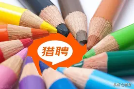 同道猎聘研究报告：三重因素致低估，珍惜布局窗口期图片