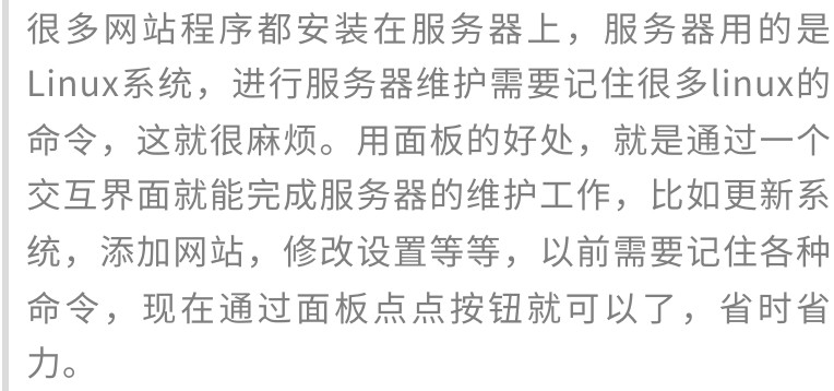 图片[15]-最全网站搭建保姆级教程，附源码及视频！值得收藏！-酷玩网络