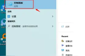 戴尔笔记本重装系统硬盘加密怎么解除图片