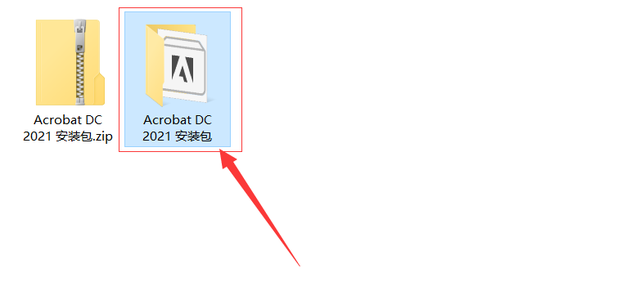 Acrobat DC 2021软件下载及安装教程