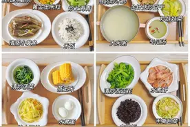 42天月子餐不重样！营养搭配！好看又美味！看得我都馋了！图片