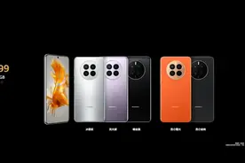 华为 Mate 50 / Pro / RS 保时捷设计系列今日开售图片