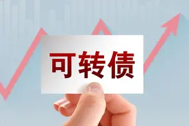 可转债一般什么时候买最好？三种安全的买入时机，赚钱的概率较大图片