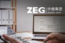 退赃退佣正式开始，“中植系”四大财富高管慌了吗？图片