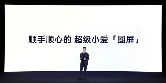小米澎湃OS 3发布：“岛”来了、新桌面锁屏、超级小爱大升级