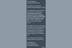 缅甸腊戌、大其力限制外籍人士进入！消息在华人圈刷屏图片