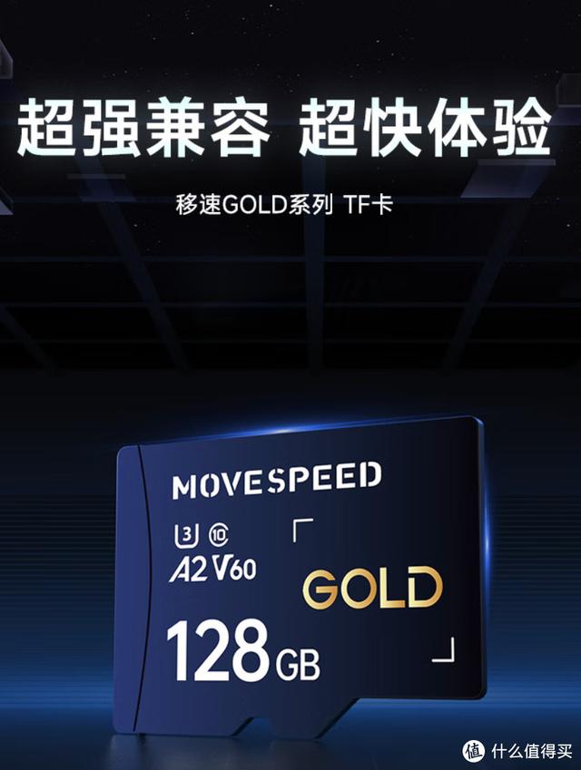 TF卡暴跌离大谱！128GB只要33元！8款【618TF卡攻略】