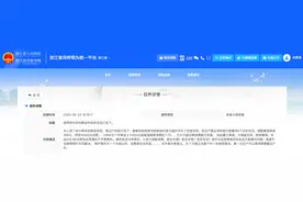 电话号码过户要预存1万元话费并每月保底消费398？中国移动回应图片