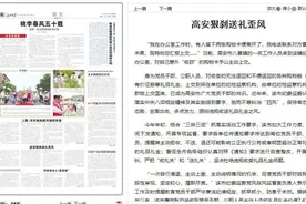 干部主动上交意外“收获”的购物卡……高安市查处违规收送礼品礼金问题49个，处理51人！图片
