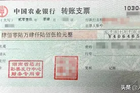 彩票中奖后，彩票中心是选择按年金支付还是现金支付？图片
