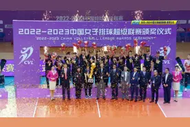 20年15冠！冠军！天津！图片
