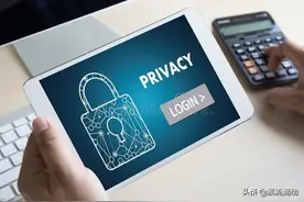 电脑开机密码忘了这么办，轻松解决图片