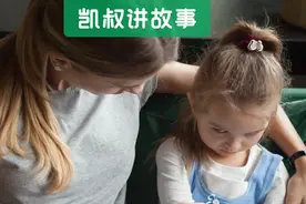 孩子错误行为对照表：看完才知道，以前的教育方式都用错了图片
