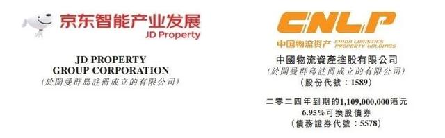 京东物流快吗，京东物流的优势和劣势 “快”（京东物流没有天花板）