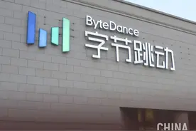 字节社交心不死图片