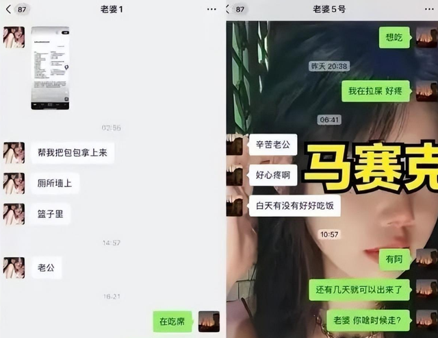 一名32岁酒吧销售阿哲，两年“狂睡”400多个女生，并拍照录像！