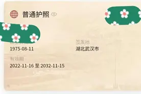 印尼打工记1图片