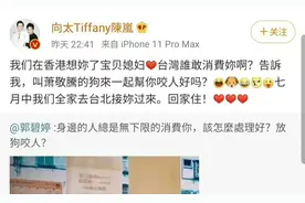 “我嫁的不是老公，是婆婆”：知名女星的豪门爱情故事，刺痛了多少普通人？图片