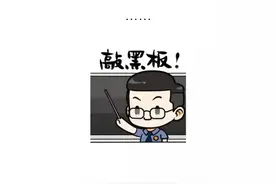 东莞发布这个哈啰顺风车凉了？图片