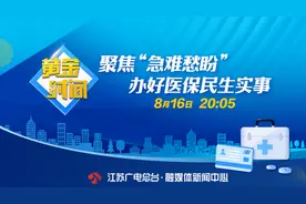 带病投了这个保险，白血病患者获赔13万元！江苏所有参保群众均可投→图片