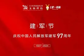 致敬八一 | 在江西的这些红色景点，重温英雄故事！图片