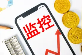 银行客户那么多，他们会监控每个客户的现金流水吗？图片
