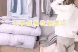 冬季居家好生活——收纳整理师教您最实用的冬季衣物折叠收纳技巧图片