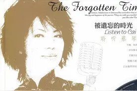 20年后，代表《无间道》系列的歌竟是它丨金曲会图片