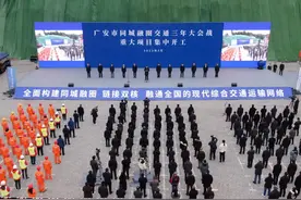 总投资102亿元！广安区打响同城融圈交通三年大会战图片