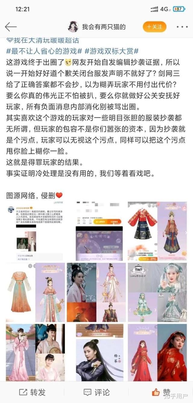 我在一款后宫争宠养成手游里接受娘娘们的社会教育