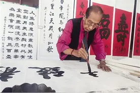 痴迷书法70余载，南阳耄耋老人郭宝泉——一手好字受益一生图片