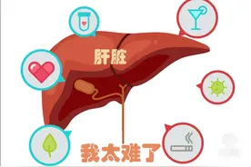 白开水泡一物，堪称天然的强肝王，清肝火，解肝郁，排肝毒图片