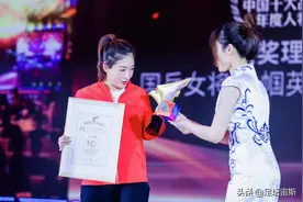 成绩非最出色，刘诗雯为啥能获重要荣誉？小迷弟登台为刘诗雯献花图片