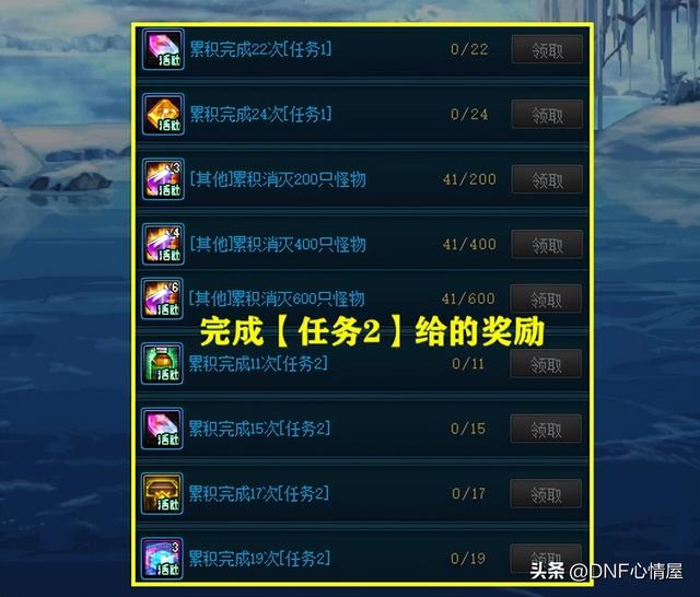 DNF：23号精灵活动！6个提升强化概率道具，1个宠物，3个次元晶体