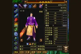 天龙八部怀旧服：新区白嫖攻略（豹子头零充篇）图片