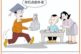 硕士毕业生送外卖，真不用大惊小怪 | 特评图片