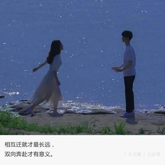 爱情语录
