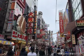 在大阪一个月生活费要多少钱？图片