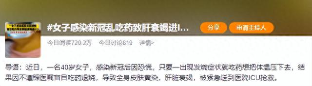 17来财逾期，发国难财的人怎么处理 配图10