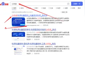中通 韵达 顺丰京东快递单号快速查询 物流信息批量跟踪 快递跟单软件图片